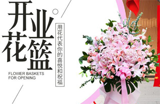 福建三明大田县湖美乡元安村花篮配送